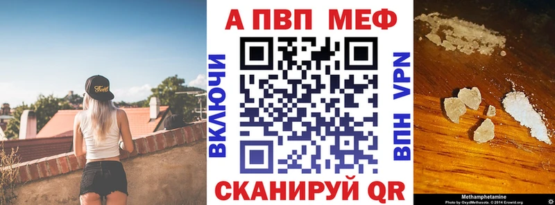 A-PVP СК КРИС  сколько стоит  blacksprut рабочий сайт  Пугачёв 