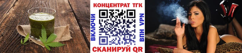 Печенье с ТГК марихуана  блэк спрут tor  Пугачёв 