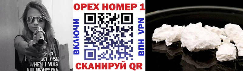 как найти закладки Пугачёв Cocaine Колумбийский