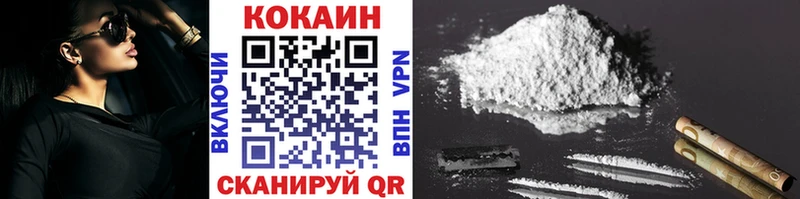 КОКАИН Fish Scale Пугачёв