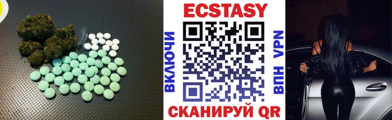 МЕГА онион  Пугачёв  ЭКСТАЗИ таблы 