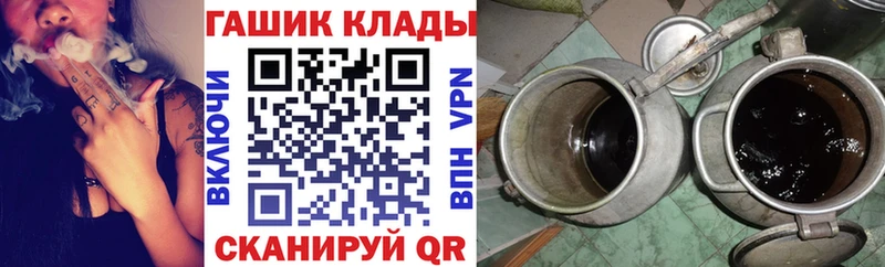 ГАШИШ Premium Пугачёв