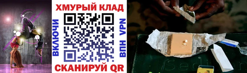 Героин гречка  Пугачёв 