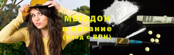 мескалин Арсеньев