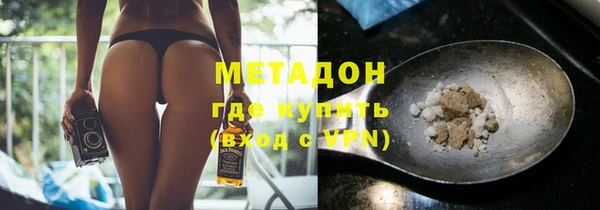 мескалин Арсеньев