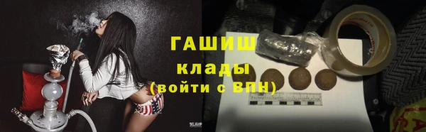 соль ск Абдулино