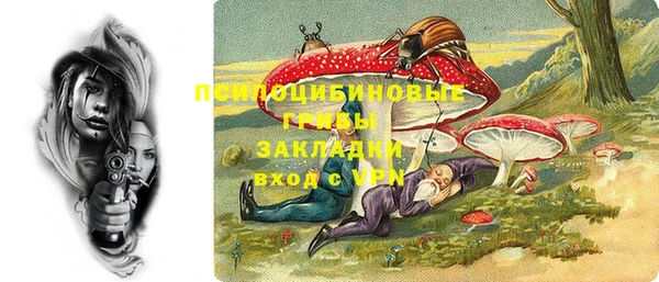 мескалин Аркадак