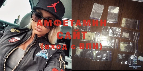 мескалин Арсеньев