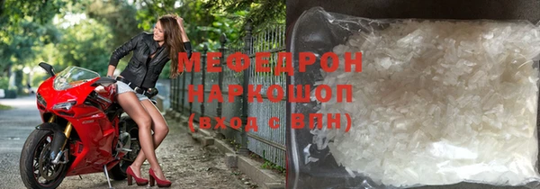 мескалин Аркадак