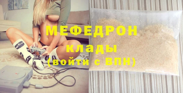 меф Алзамай