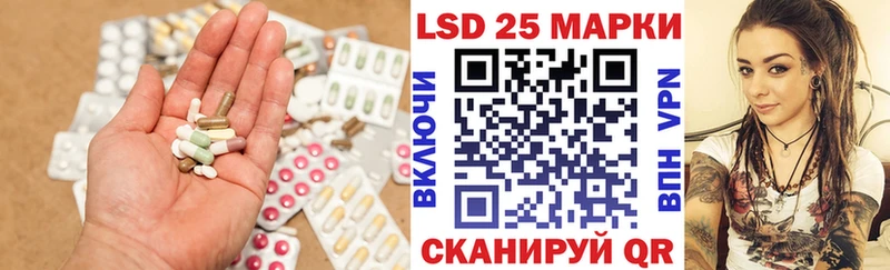ЛСД экстази ecstasy  нарко площадка официальный сайт  Пугачёв 