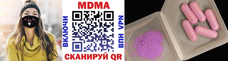 MDMA VHQ  купить наркотики цена  МЕГА tor  Пугачёв 