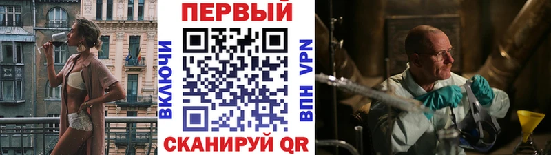 купить  сайты  Пугачёв  Первитин Methamphetamine 