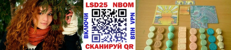 omg рабочий сайт  Пугачёв  Марки N-bome 1,8мг 