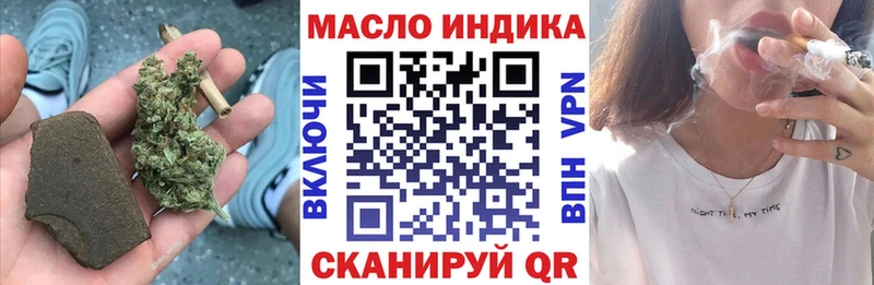 ТГК жижа Пугачёв