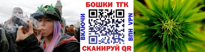 Канабис THC 21%  mega ТОР  Пугачёв 